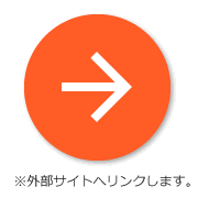 カーセンサー在庫車情報へ